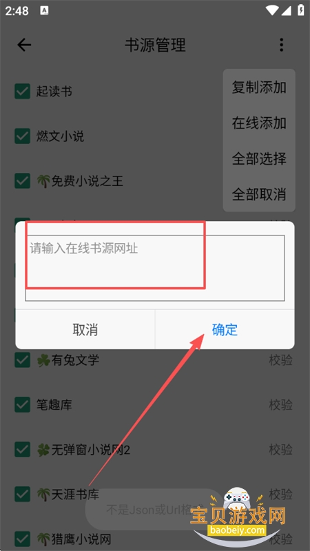 ��è��������Ķ���app�����ֻ���