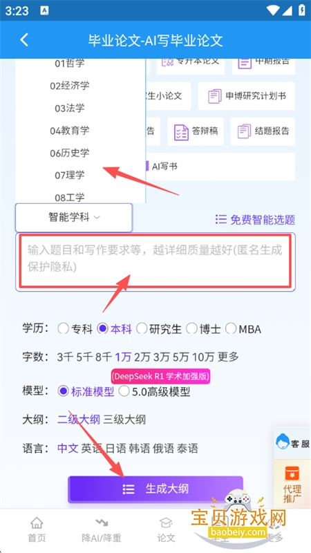 С��Ai����app���°汾2026