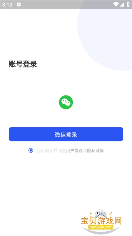 С��Ai����app���°汾2026