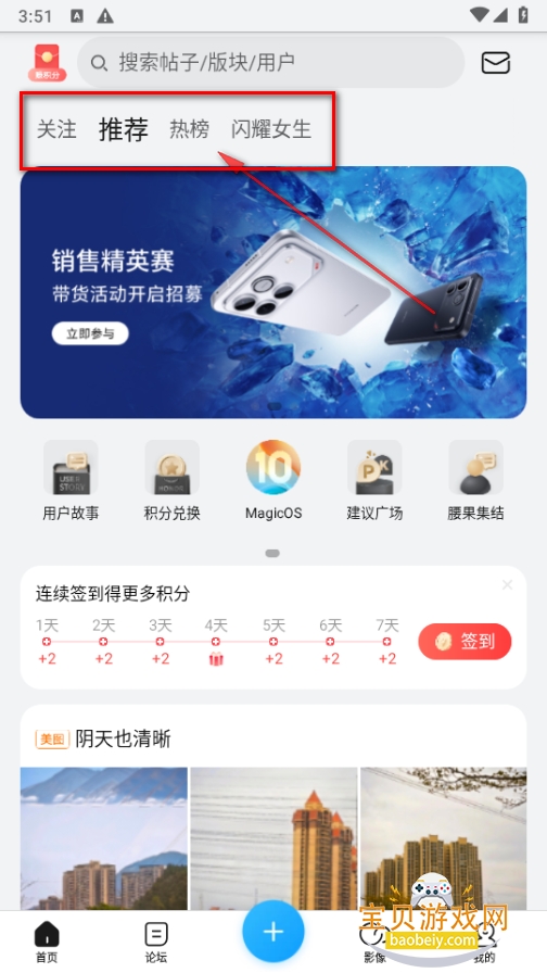 ��ҫ���ֲ�app�ٷ����°�