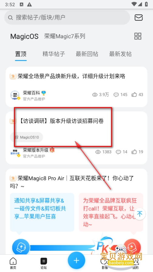 ��ҫ���ֲ�app�ٷ����°�