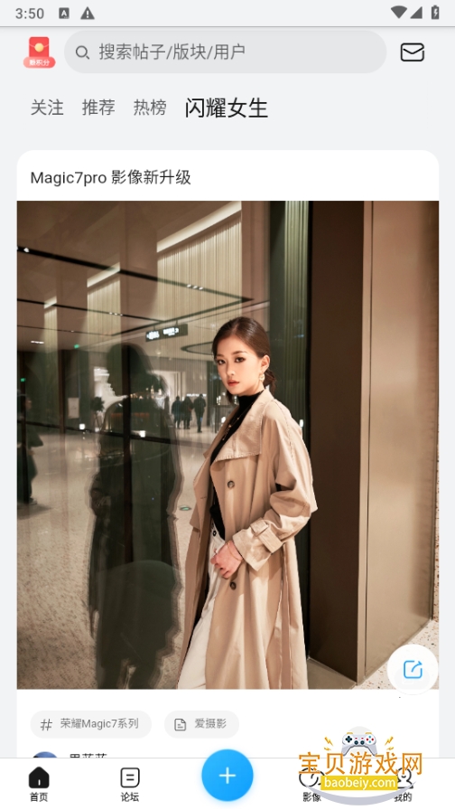 ��ҫ���ֲ�app�ٷ����°�