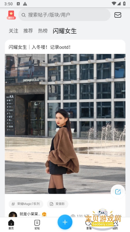 ��ҫ���ֲ�app�ٷ����°�