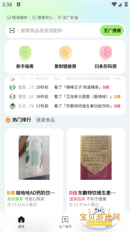 �޹��Ƽ�app��׿���°�2026