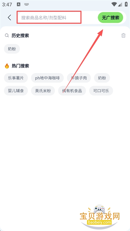 �޹��Ƽ�app��׿���°�2026