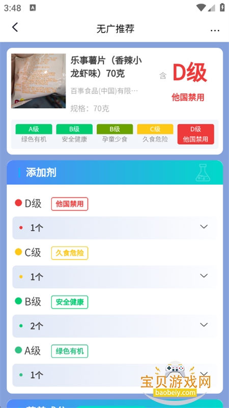 �޹��Ƽ�app��׿���°�2026