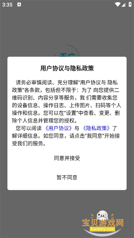 �޹��Ƽ�app��׿���°�2026