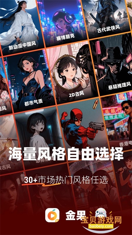 ���app��׿���°汾2026