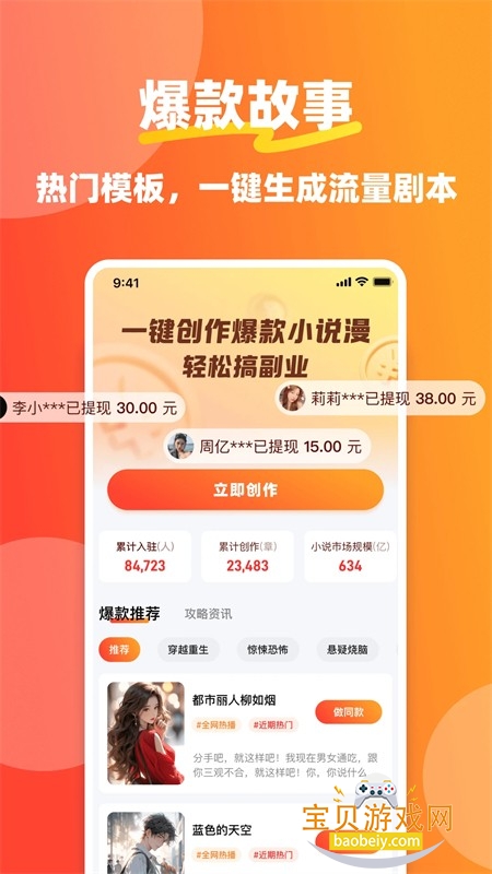 ���app��׿���°汾2026