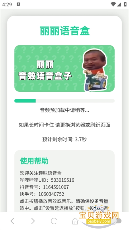 ����������app��׿�ֻ���