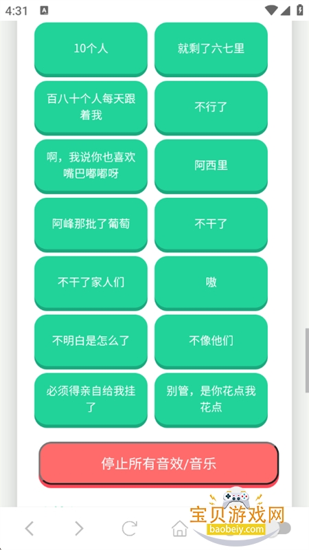 ����������app��׿�ֻ���