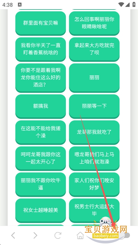 ����������app��׿�ֻ���