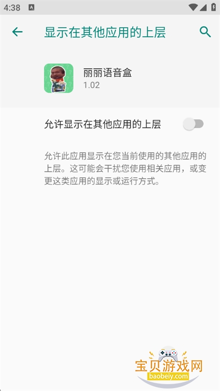 ����������app��׿�ֻ���