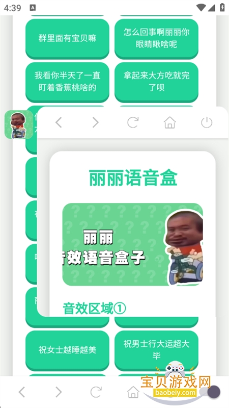 ����������app��׿�ֻ���