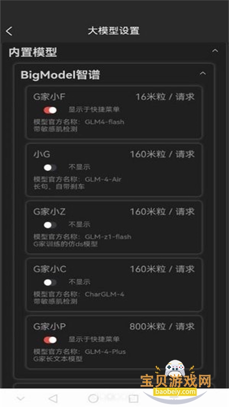 cybercafe����ʳ��app���°汾2026