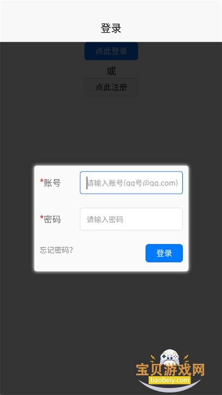 cybercafe����ʳ��app���°汾2026