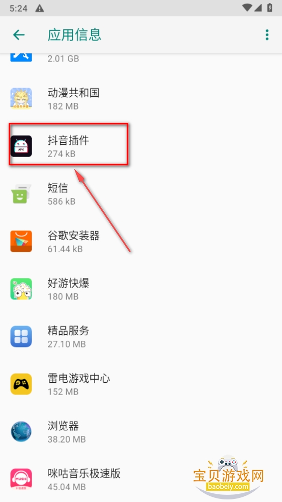 ���������װ��̬��ֽapp