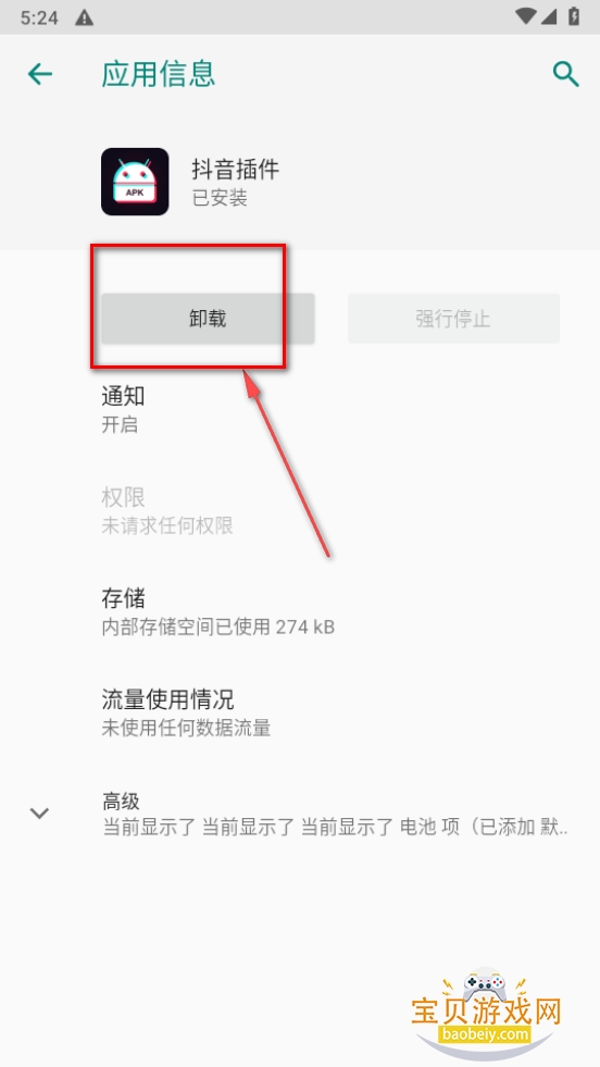 ���������װ��̬��ֽapp