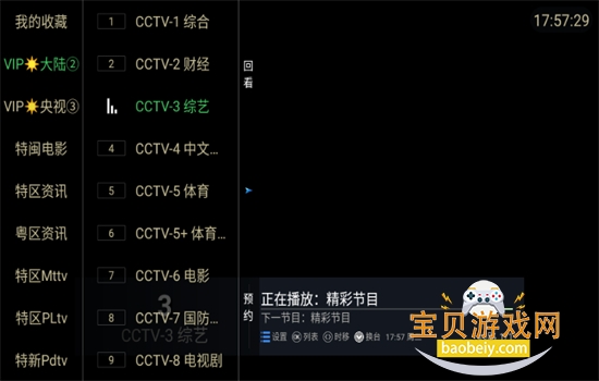 ����TV����ֱ���������ذ�װ�ֻ���