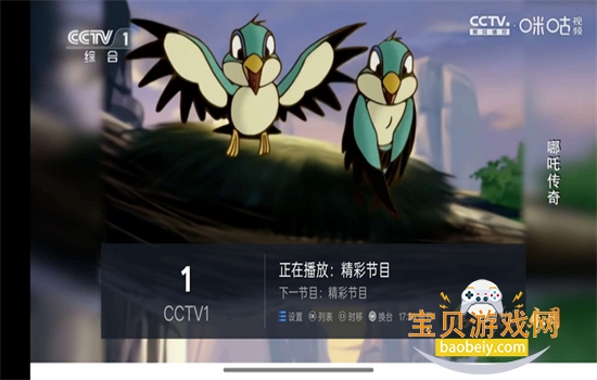 ����TV����ֱ���������ذ�װ�ֻ���