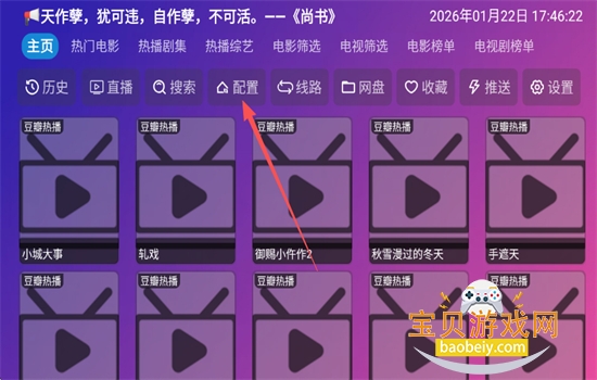 Ƚ��TV����ֱ��������׿�������