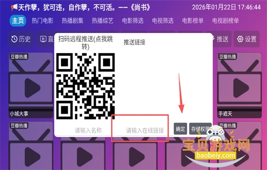 Ƚ��TV����ֱ��������׿�������