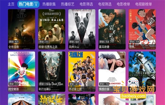 Ƚ��TV����ֱ��������׿�������