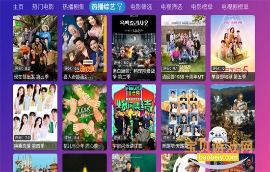 Ƚ��TV����ֱ��������׿�������