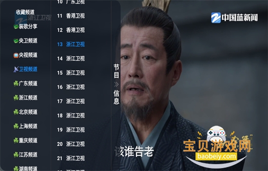 Ƚ��TV����ֱ��������׿�������