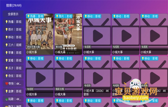 Ƚ��TV����ֱ��������׿�������