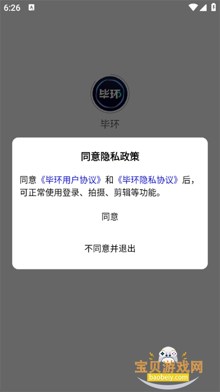 �ϻ�app��׿�����ֻ���