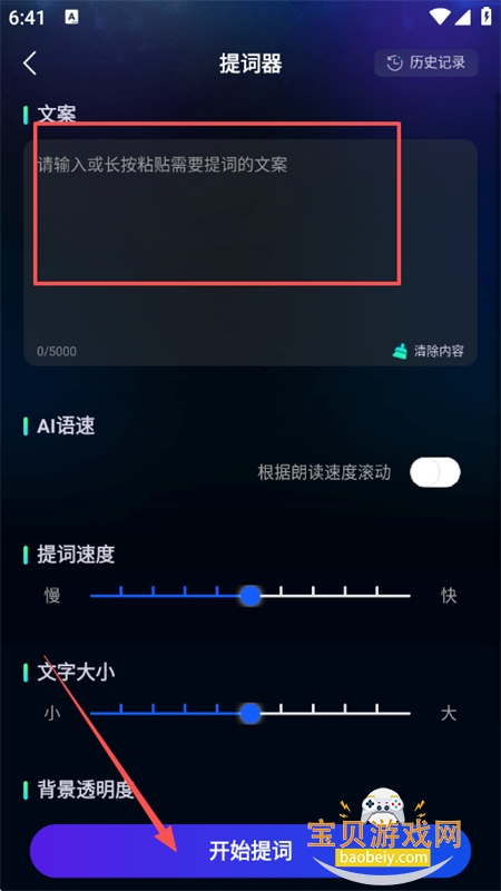 �ϻ�app��׿�����ֻ���