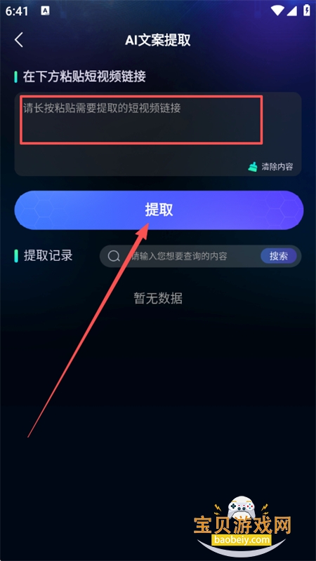 �ϻ�app��׿�����ֻ���