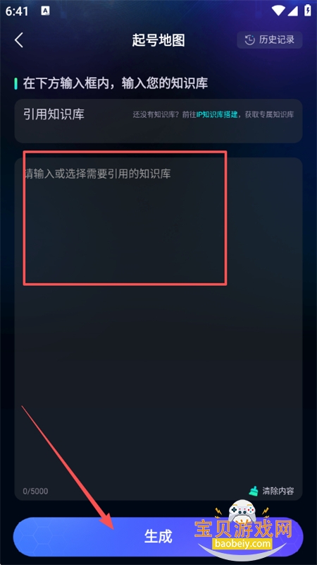 �ϻ�app��׿�����ֻ���