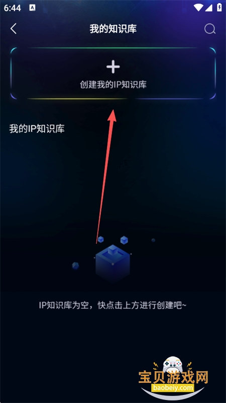 �ϻ�app��׿�����ֻ���