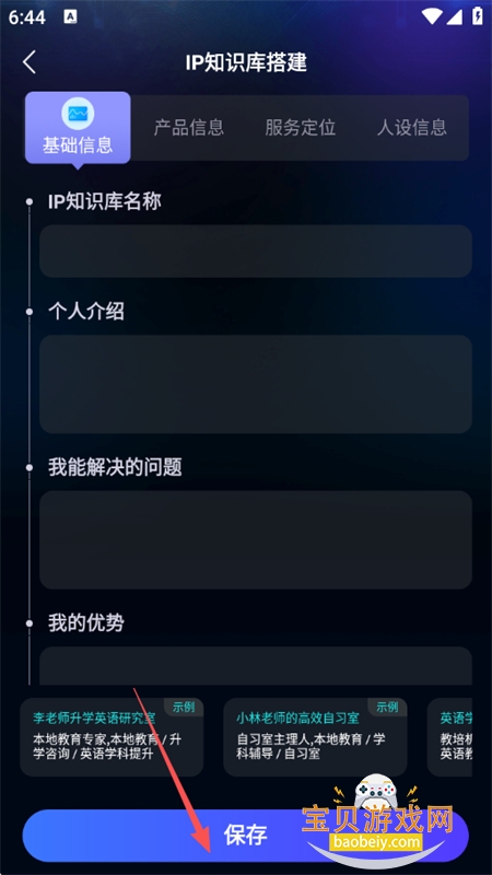 �ϻ�app��׿�����ֻ���