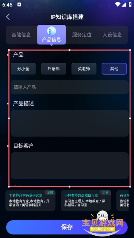 �ϻ�app��׿�����ֻ���