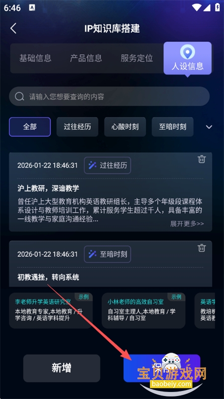 �ϻ�app��׿�����ֻ���