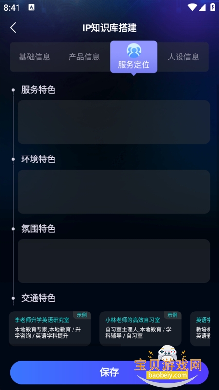 �ϻ�app��׿�����ֻ���