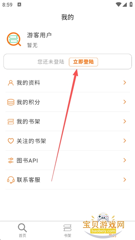 ͼ����app��׿�ֻ���