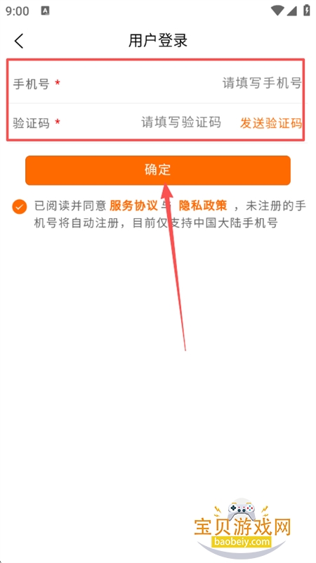 ͼ����app��׿�ֻ���