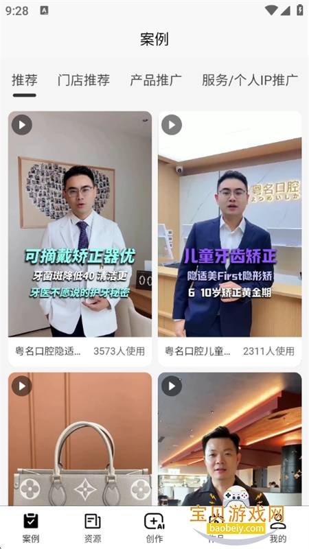 �����ع����ƶ������ذ�׿�ֻ���