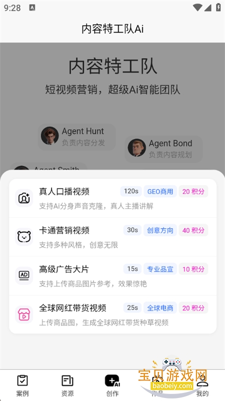 �����ع����ƶ������ذ�׿�ֻ���