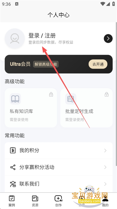 �����ع����ƶ������ذ�׿�ֻ���