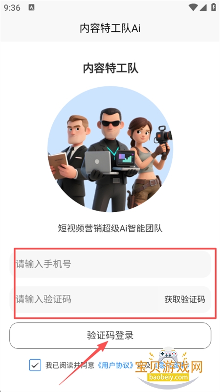 �����ع����ƶ������ذ�׿�ֻ���