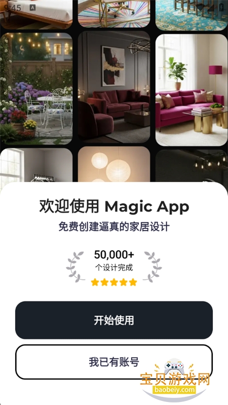 Magic App�ٷ����������ֻ���