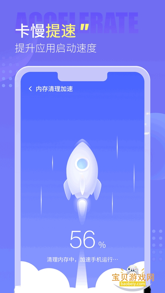 ���������ܼ�app�ٷ����°�