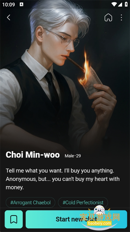 Lumora ai����������׿�ֻ���