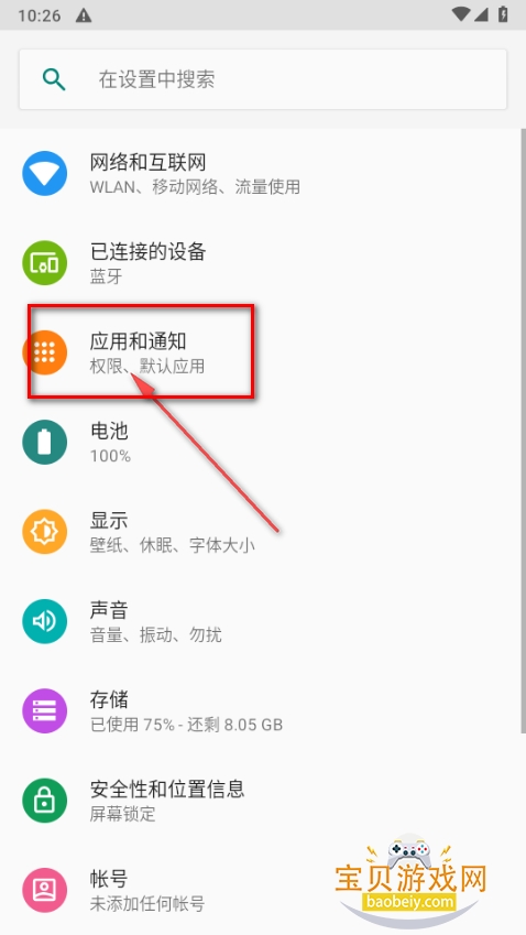 һ�Ӱٱ�����app���°�