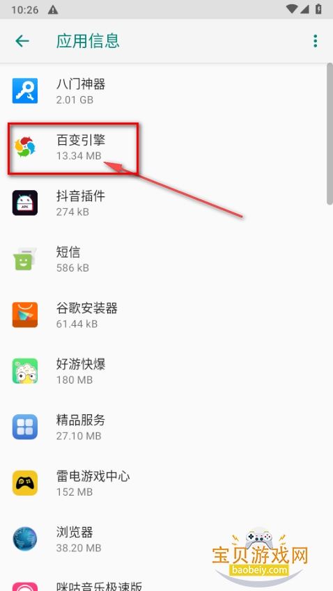 һ�Ӱٱ�����app���°�